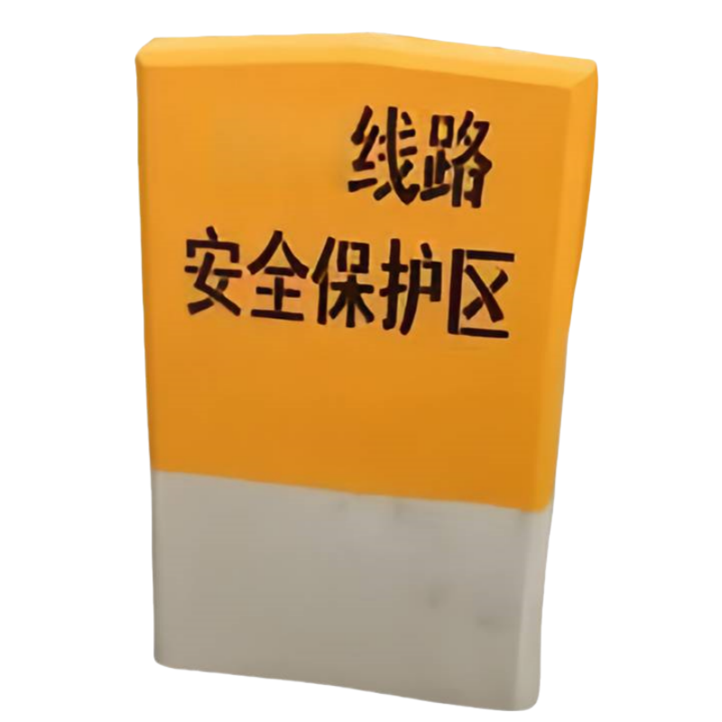 满盛达建 保护区A桩 900*450mm 个