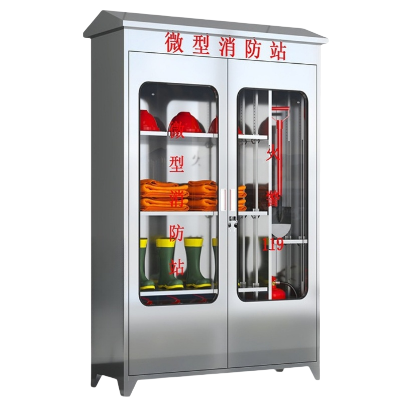 豫龙都 消防器材柜 不锈钢 台