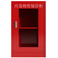 桃锦堂 物资柜单门 台