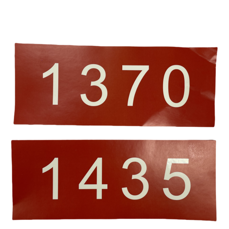 兴铁昌印 不干胶贴纸 8*20CM 张