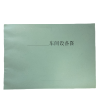 兴铁昌印 定制车间设备图 16K 本