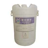 豫洁灵 蛋白碱液 60kg/桶 桶