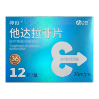 神度 他达拉非片20mg*12片/盒男科用药官方旗舰店正品