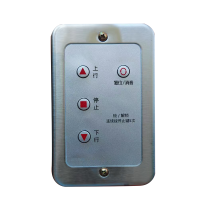 北斗金云 防火卷帘门按钮盒 JLAN 个