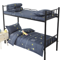 东纺拾光DF1044 悦享系列四件套230*200cm 星星点灯