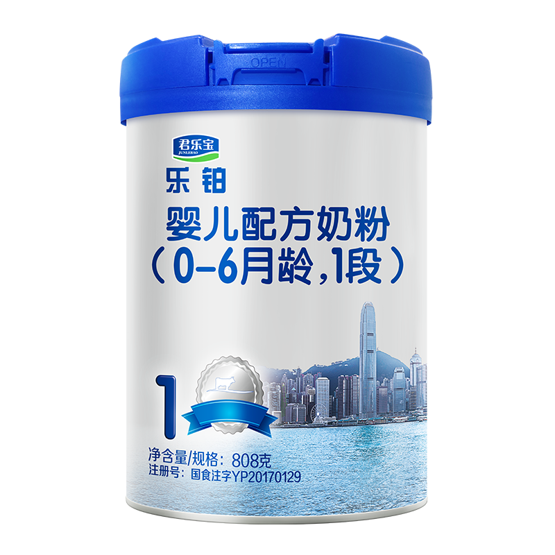 君乐宝 (JUNLEBAO) 乐铂1段奶粉0-6个月婴幼儿配方一段奶粉808g