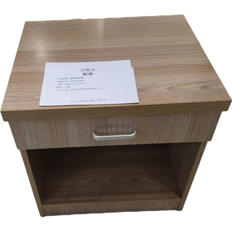 舵途 床头柜 50cm*50cm 个