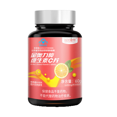 [买3发4]每优健萃维生素C咀嚼片100片香橙味VC片成人补充维C膳食营养