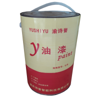 渝诗誉 油漆 3kg 桶