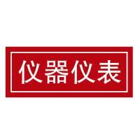 艺春美 设备铭牌 300*420mm 计价单位:块