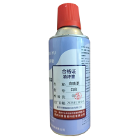 渝诗誉 自喷漆 瓶