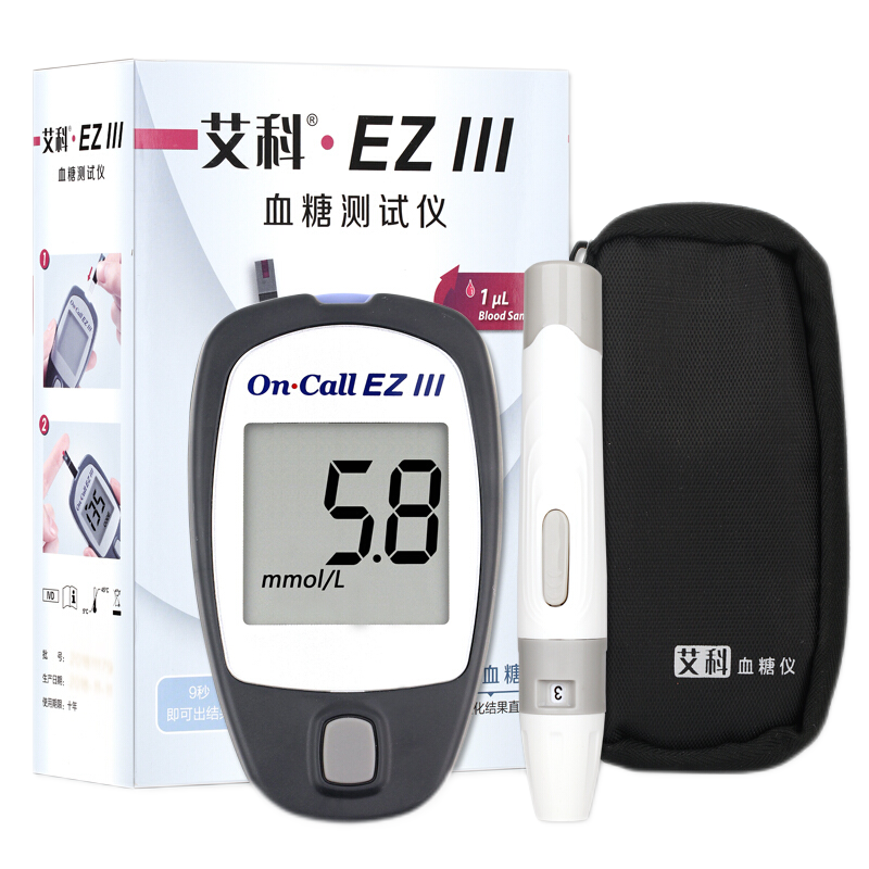 艾科EzⅢ血糖仪 家用血糖测试仪含单独包装试纸和采血针 虹吸式含100片试纸套装