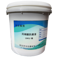 宝达绿铁 丙烯酸防腐漆18KG/桶