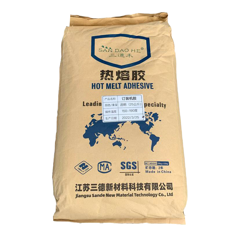 三道禾热熔胶粒 胶装版纸胶 胶装机胶铜版书刊装胶纯白25kg袋