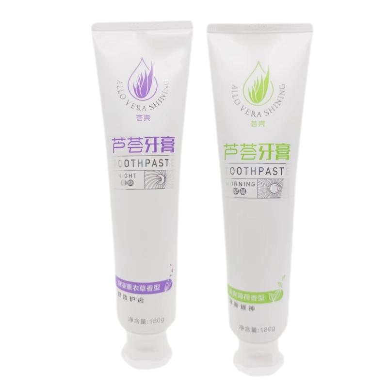 翰逸久旺 早晚套装芦荟牙膏 套