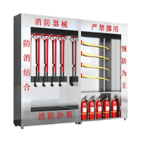 豫龙都 消防柜 2.4m 台