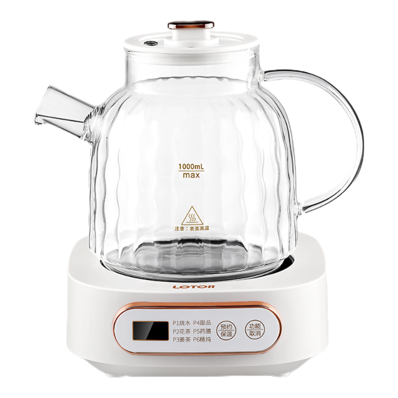 LOTOR养生壶迷你煮茶壶煮茶器办公室家用养生烧水壶玻璃煮水壶电热水壶多功能一体花茶炖煮壶 白色滤筒款 1L
