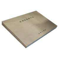 铁凇 库列检值班日志 540*390mm 31张 册