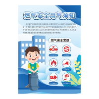 世纪大自然 宣传单 128g 210*285mm 张