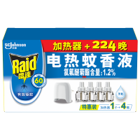 雷达电热蚊香液1器+4瓶共224晚 家用无香无烟电蚊香液驱蚊器