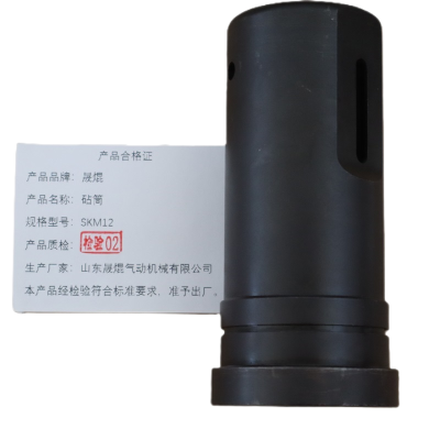 晟焜砧筒SKM12