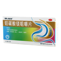 999 铝碳酸镁咀嚼片 0.5g*32片 用于慢性胃炎与胃酸有关的胃部不适症状如胃痛胃灼热感(烧心)酸性嗳气饱