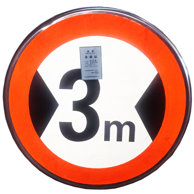 桩源 限宽牌 直径600mm 个