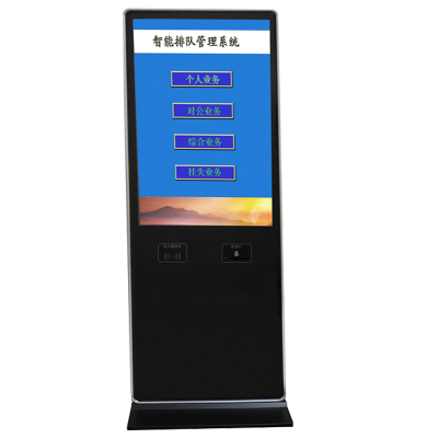 昌裕CYXY-GGJ-AG47 47寸无线立式广告机排队取号叫号多媒体广告一体机