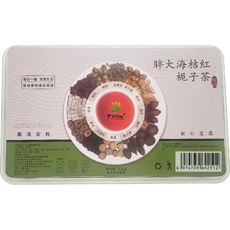 伊佳尚品 胖大海桔红栀子茶 225g/盒