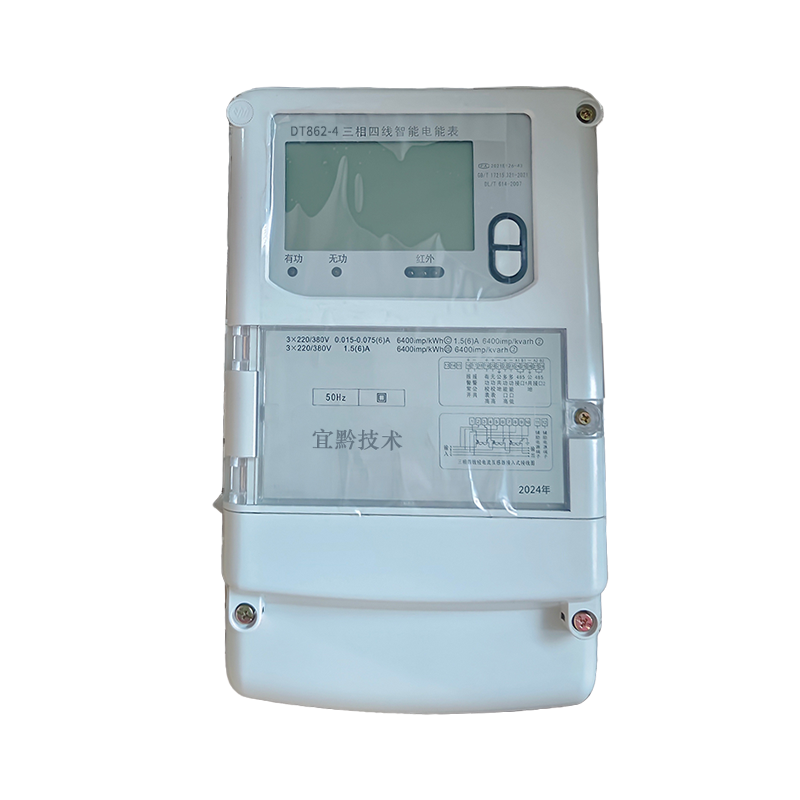 宜黔技术 三相电度表 DT862-4 3×15(60)A 块
