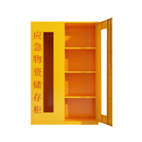 蕃蒂应急物资柜165cm台