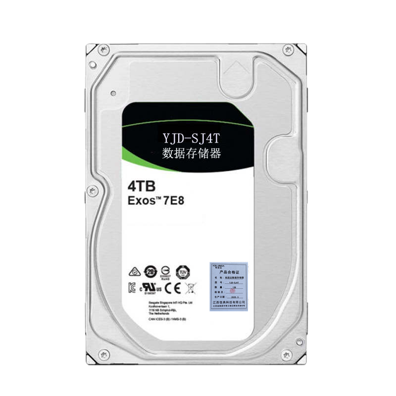 有进达便携式数据采集箱配件YJD-SJ4T块