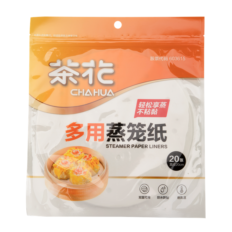 茶花多用蒸笼纸Φ20 20张/套