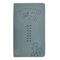 同盛 文创手账本定制 SZB-01 个