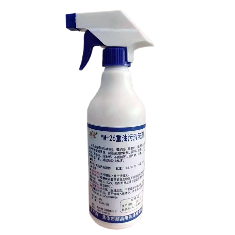雨沫 重油污清洗剂 YM-26 箱