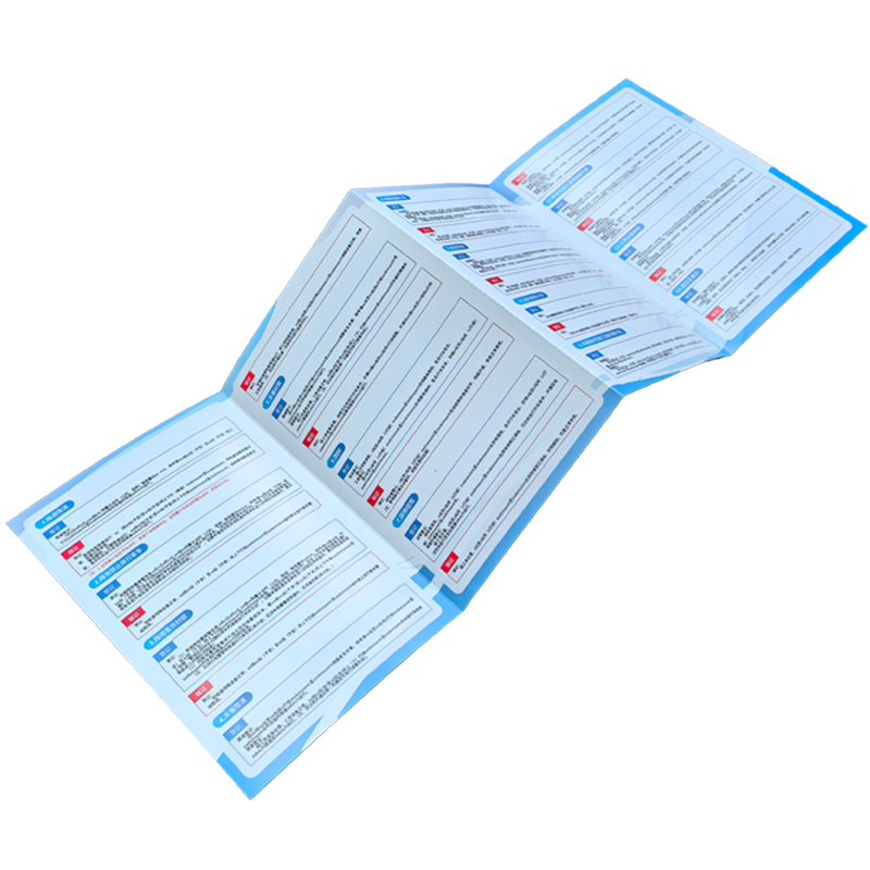 赫戏 快印折页标识 HXBC9102 份