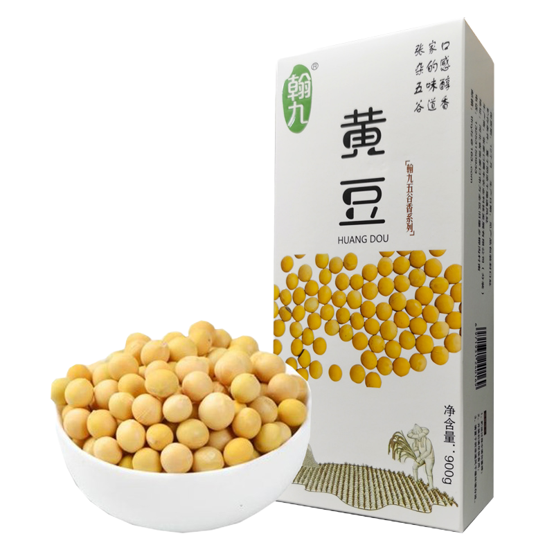 翰九 红小豆900g+红芸豆900g 农家自产 无添加 红腰豆 粮油 杂粮 五谷杂粮 国产食品真空装