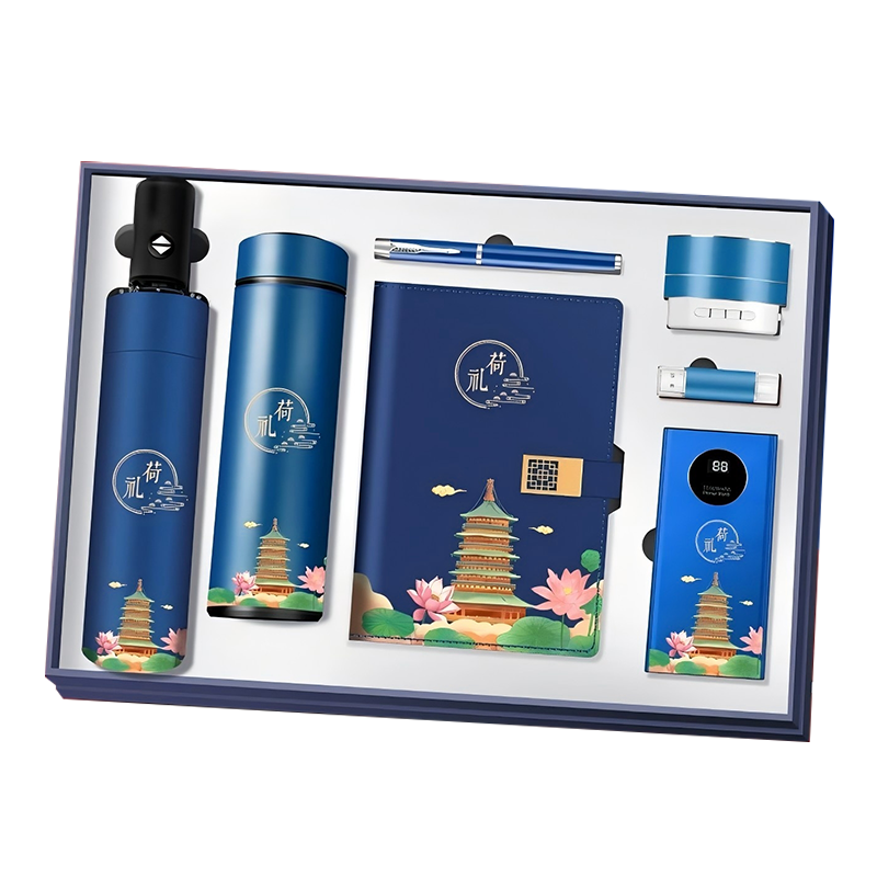 耀豪坤 316不锈钢保温杯文具雨伞套装 奖品 礼品 套装YH7A/套