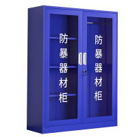 冠谦防暴柜1.6m台