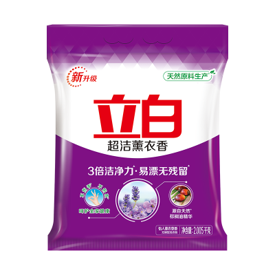 立白超洁薰衣香洗衣粉2.005kg易漂无残留3倍洁净力温和无磷