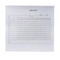 运转记录卡 A4 张