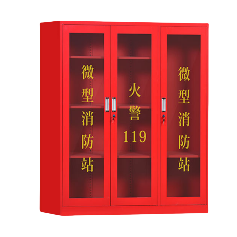 蕃蒂消防柜160cm台