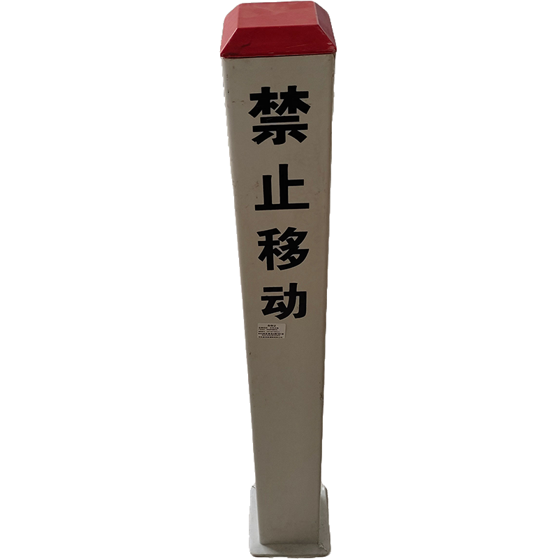 隆熙+玻璃钢复合SMC电缆标桩+150*150*1500mm+根