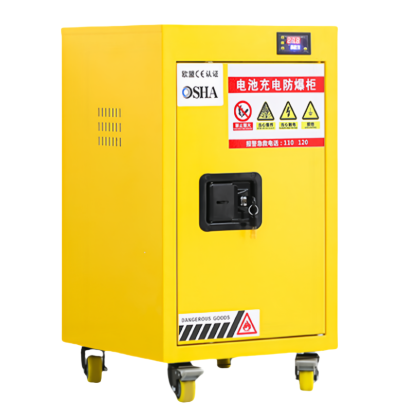 珂攸洋安全柜15加仑590*460*1120mm台