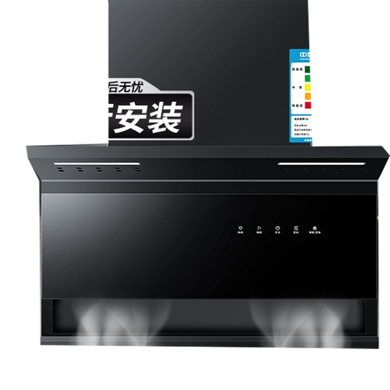 新飞油烟机家用厨房大吸力顶侧双吸油烟机自动清洗7字型抽油烟机_旗舰款90cm炫彩屏大灯-语音控制燃气检测体感清洗上门安装