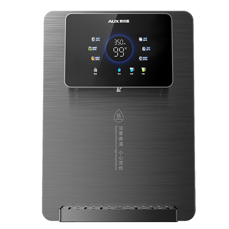 奥克斯(AUX)净水器管线机家用壁挂式速热饮水机(自行安装) 即热净水机搭配套装速热多段调温A008温热款通用流量
