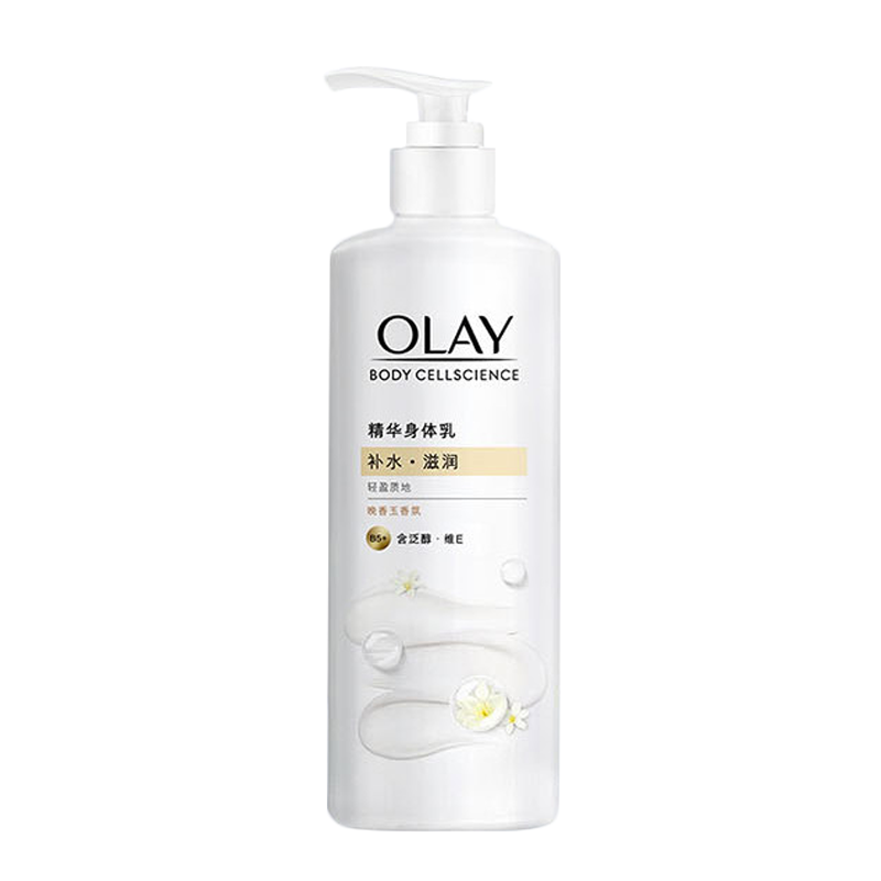 OLAY玉兰油精华身体乳补水滋润保湿持久留香家用装男女可用