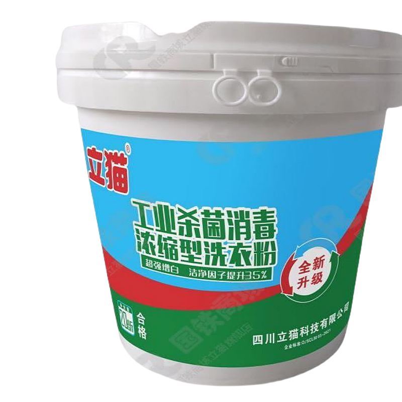 立猫工业杀菌消毒浓缩型洗衣粉20kg/桶