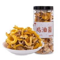 [菌益_鸡油菌50g/罐]云南特产食用菌 榆黄磨干货黄金菇煲汤