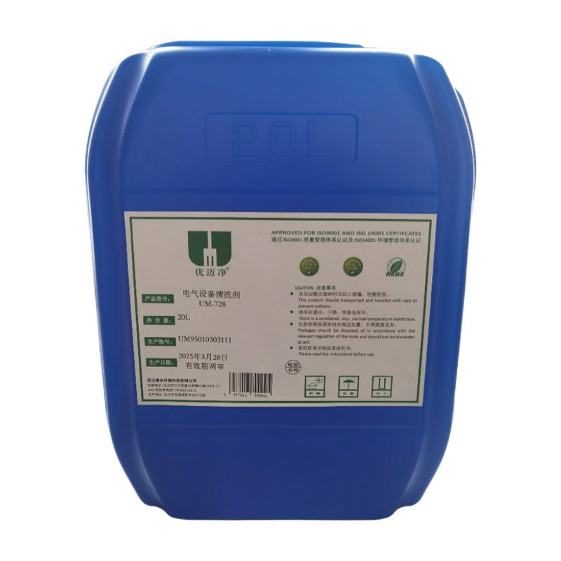 优迈净 电气设备清洗剂 UM-728 20L/桶 电机、配电柜、端子专用清洁剂